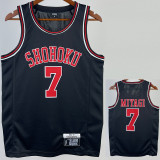 2023 SHOHOKU MIYAGI #7 Black Top Quality Hot Pressing NBA Jersey (带标）