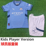 24-25 Man City Home Kids Player Version Soccer Jersey (球员童装)