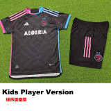 24-25 Algeria Black Special Edition Kids Player Version Soccer Jersey (球员童装)