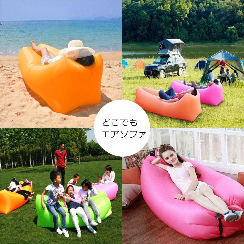 3780 エアーソファー air sofa エアベッド airbed エアマット エアクッション ビーチベッド 正規品 エアソファ