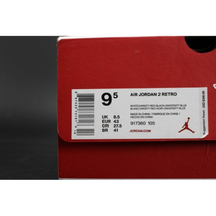 AIR JORDAN 2 RETRO UNC Alumni  mens 917360-105