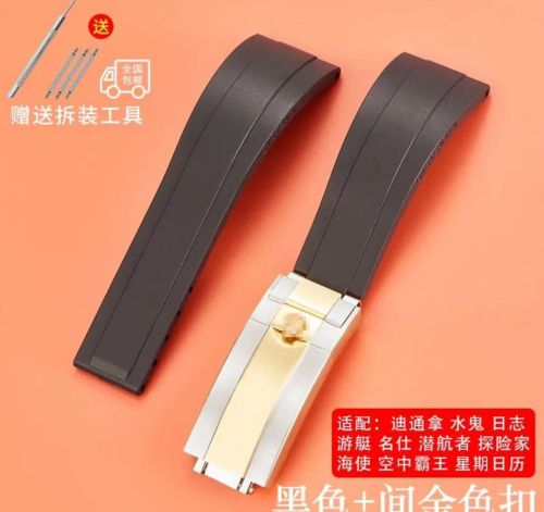 Watch strap