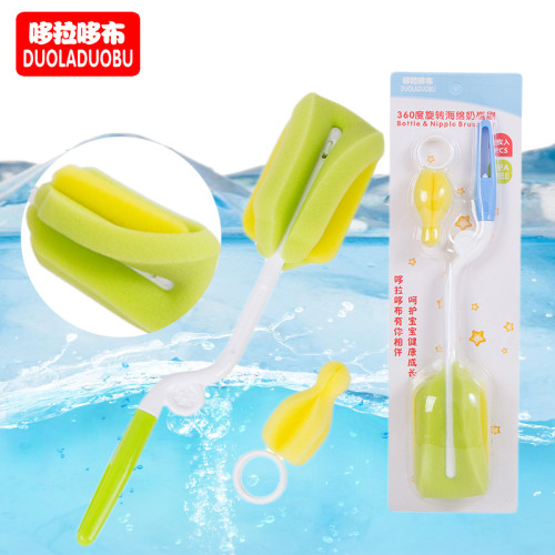 67BLអេប៉ុងលាងដបទឹកដោះគោ បៃតង