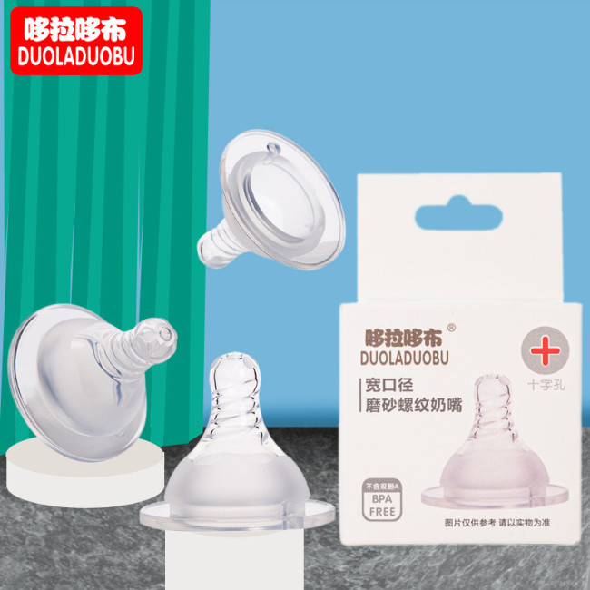 8490Jក្បាលមឺម កធំ គ្រើម លេខs:0-3ខែ លេខM:3-6ខែ លេខL:6-12ខែ លេខ+:12ខែឡើងទៅ