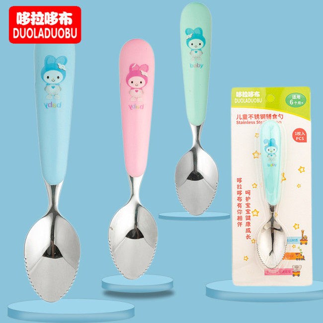 8676Jស្លាបព្រាកោស និង បញ្ចុកអាហារ