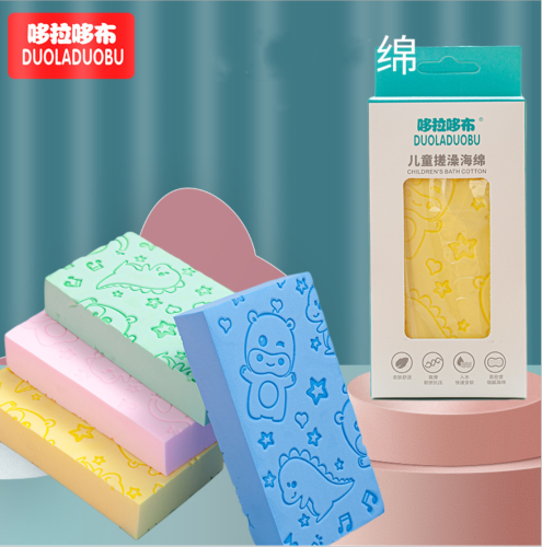 អេប៉ុងងូតទឹកកូនក្មេងនិងមនុស្សធំ