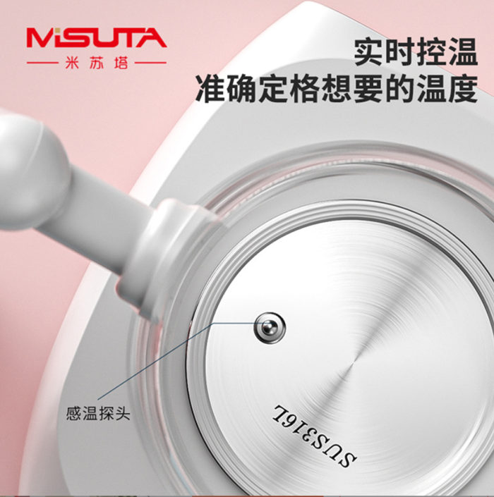 MDXT-19001-1ម៉ាស៊ីនចំហុយសំងួតដបទឹកដោះគោនិងដាំទឹក  ដាក់បាន៤-៦ដប   កំសៀវ ដាំទឹក រក្សាកំដៅអូតូ មានកំចាត់ជាតិក្ល ដាំពុះ នឹងកំណត់អង្សារក្សាកំដៅតាមតំរូវការ ឆុងទឹកដោះគោកូន/តែ​/កាហ្វេបាន 1.2លីត្រ