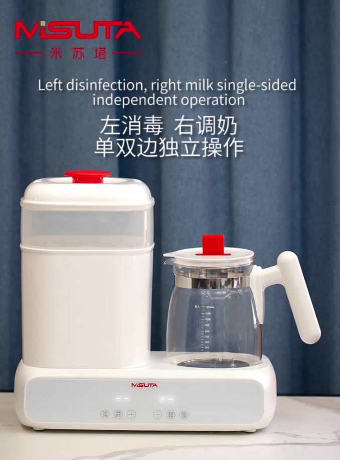 MDXT-19001-1ម៉ាស៊ីនចំហុយសំងួតដបទឹកដោះគោនិងដាំទឹក  ដាក់បាន៤-៦ដប   កំសៀវ ដាំទឹក រក្សាកំដៅអូតូ មានកំចាត់ជាតិក្ល ដាំពុះ នឹងកំណត់អង្សារក្សាកំដៅតាមតំរូវការ ឆុងទឹកដោះគោកូន/តែ​/កាហ្វេបាន 1.2លីត្រ