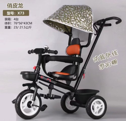 9809Jកង់បីកូនក្មេង ដំបូល រនាំង ដងរុញ ដោះចេញបាន 6ខែដល់6ឆ្នាំប្រើបាន