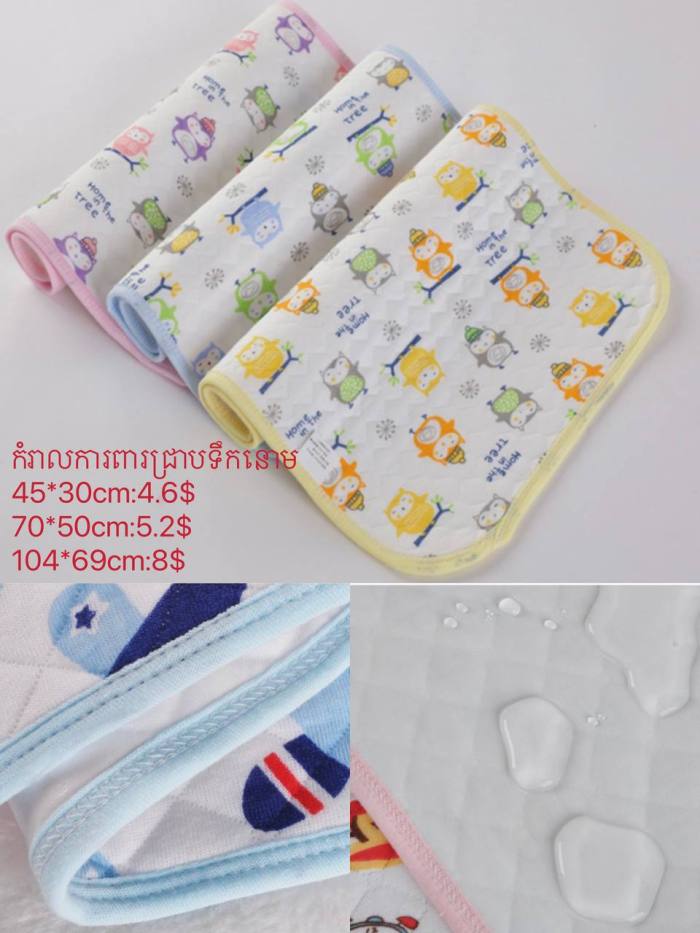 9410Jកំរាលការពារជ្រាបទឹកនោម 45*30cm:3$   70*50cm:4$  104*69cm:7$