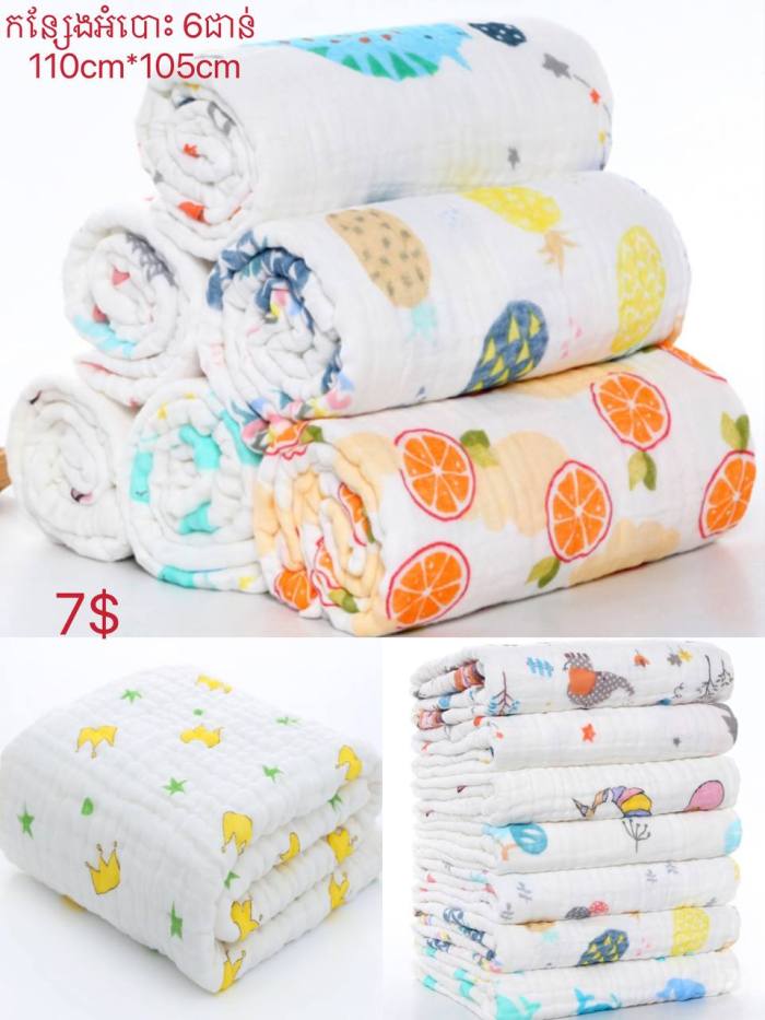 8930Jកន្សែងអំបោះ 6ជាន់ 1.1*1.1m