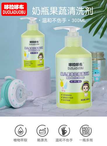 0205Jសាប៑ូលាងដបទឹកដោះគោ  300ml  លាងចាន ផ្លែឈើនិងបន្លែបាន