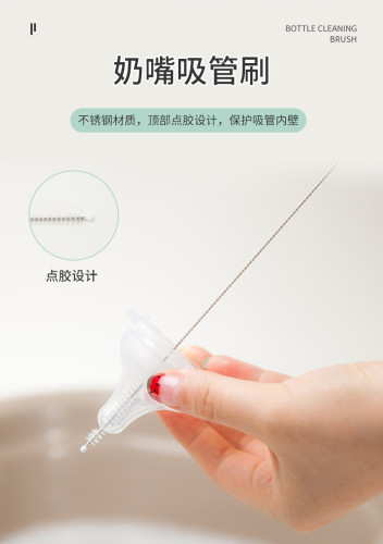 0202Jប្រដាប់លាងដបទឹកដោះគោ  6in1