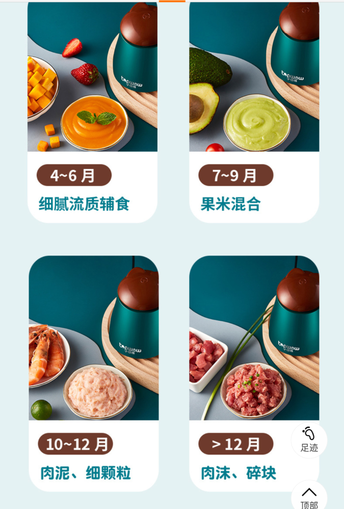 0721Jម៉ាស៊ីនកិនប្ហូបខ្នាតតូច