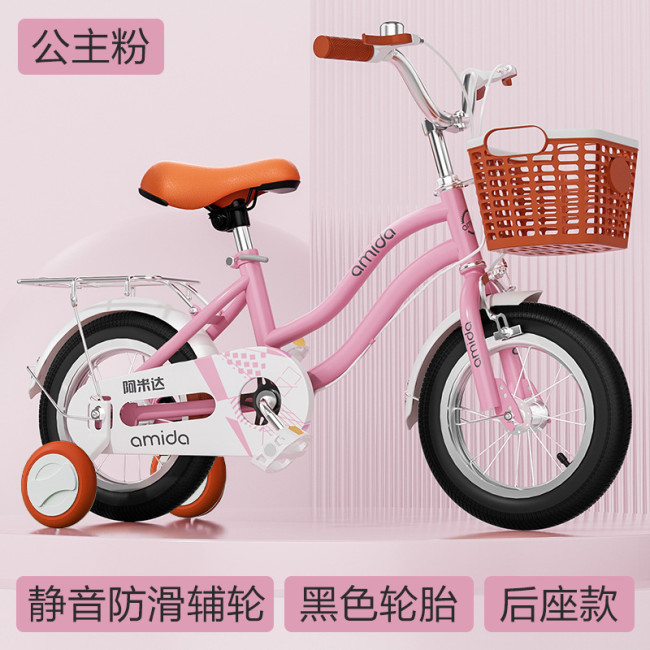 0966Jកង់ រង្វង់12(2-4ឆ្នាំជិះបាន): 44$ រង្វង់14(3-5ឆ្នាំជិះបាន):49$ រង្វង់16(4-7ឆ្នាំជិះបាន):53$ រង្វង់18(5-9ឆ្នាំជិះបាន):58$ រង្វង់20(8ឆ្នាំឡើងទៅជិះបាន): 65$ កែបកង់អាចសារ៉េខ្ពស់ទាបបាន ជើងទប់អាចដោះចេញបាន ថែមស្នប់សប់កង់មួយ