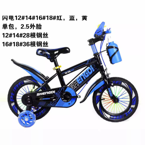 1364J កង់ រង្វង់12(2-4ឆ្នាំជិះបាន): 42$  រង្វង់14(3-5ឆ្នាំជិះបាន):46$  រង្វង់16(4-7ឆ្នាំជិះបាន):49$  រង្វង់18(5-9ឆ្នាំជិះបាន):53$  រង្វង់20(8ឆ្នាំឡើងទៅជិះបាន): 58$  កែបកង់អាចសារ៉េខ្ពស់ទាបបាន ជើងទប់អាចដោះចេញបាន ថែមស្នប់សប់កង់មួយ