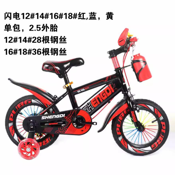 1364J កង់ រង្វង់12(2-4ឆ្នាំជិះបាន): 42$  រង្វង់14(3-5ឆ្នាំជិះបាន):46$  រង្វង់16(4-7ឆ្នាំជិះបាន):49$  រង្វង់18(5-9ឆ្នាំជិះបាន):53$  រង្វង់20(8ឆ្នាំឡើងទៅជិះបាន): 58$  កែបកង់អាចសារ៉េខ្ពស់ទាបបាន ជើងទប់អាចដោះចេញបាន ថែមស្នប់សប់កង់មួយ