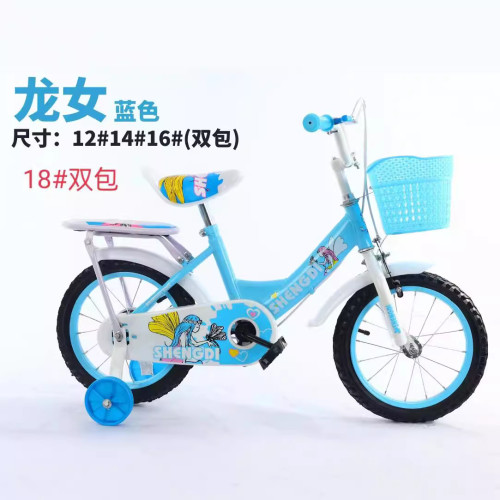 1324Jកង់ រង្វង់12(2-4ឆ្នាំជិះបាន): 35$  រង្វង់14(3-5ឆ្នាំជិះបាន):37$  រង្វង់16(4-7ឆ្នាំជិះបាន):41$ រង្វង់18(5-9ឆ្នាំជិះបាន):45$ កែបកង់អាចសារ៉េខ្ពស់ទាបបាន ជើងទប់អាចដោះចេញបាន ថែមស្នប់សប់កង់មួយ