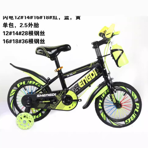 1364J កង់ រង្វង់12(2-4ឆ្នាំជិះបាន): 42$  រង្វង់14(3-5ឆ្នាំជិះបាន):46$  រង្វង់16(4-7ឆ្នាំជិះបាន):49$  រង្វង់18(5-9ឆ្នាំជិះបាន):53$  រង្វង់20(8ឆ្នាំឡើងទៅជិះបាន): 58$  កែបកង់អាចសារ៉េខ្ពស់ទាបបាន ជើងទប់អាចដោះចេញបាន ថែមស្នប់សប់កង់មួយ