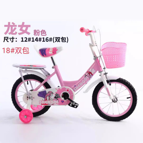 1324Jកង់ រង្វង់12(2-4ឆ្នាំជិះបាន): 35$  រង្វង់14(3-5ឆ្នាំជិះបាន):37$  រង្វង់16(4-7ឆ្នាំជិះបាន):41$ រង្វង់18(5-9ឆ្នាំជិះបាន):45$ កែបកង់អាចសារ៉េខ្ពស់ទាបបាន ជើងទប់អាចដោះចេញបាន ថែមស្នប់សប់កង់មួយ