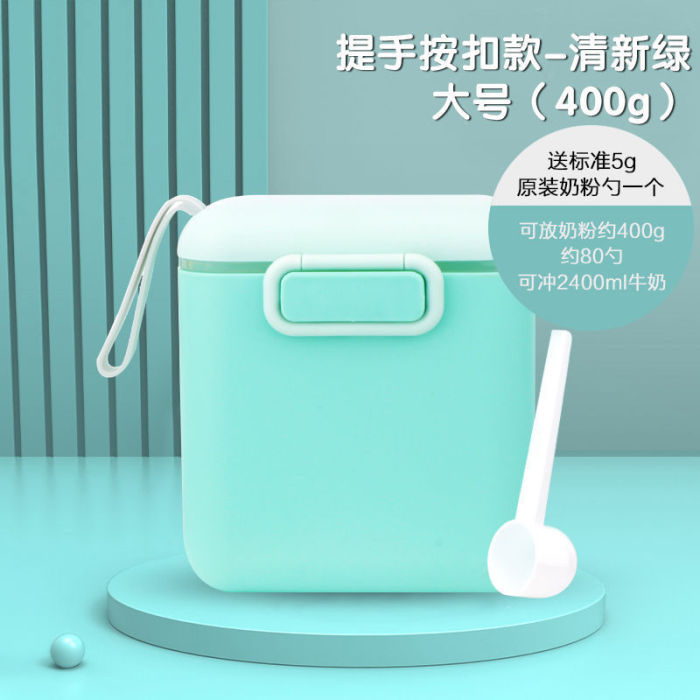 1544Jប្រអប់ដាក់ដបទឹកដោះគោអាហារបេប៑ី 