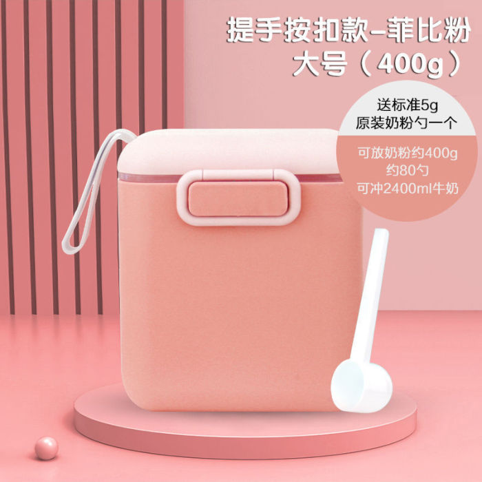 1544Jប្រអប់ដាក់ដបទឹកដោះគោអាហារបេប៑ី 