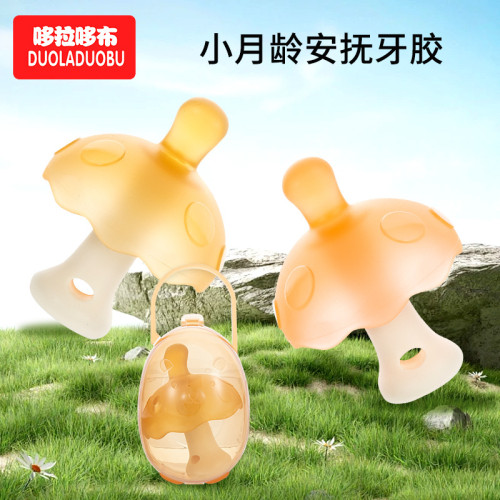 1556Jជ័រខាំលេង សាច់ទន់