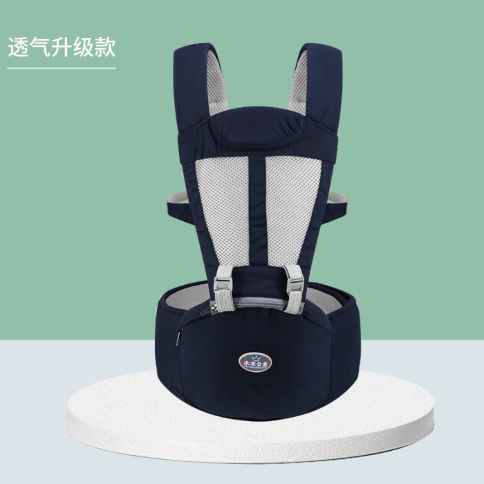 1683Jប្រដាប់ស្ពាយទារក អាចស្ពាយមុខ ក្រោយបាន មានប៉ុង សំរាប់អង្គុយ និងអាចដាក់អីវ៉ានបាន