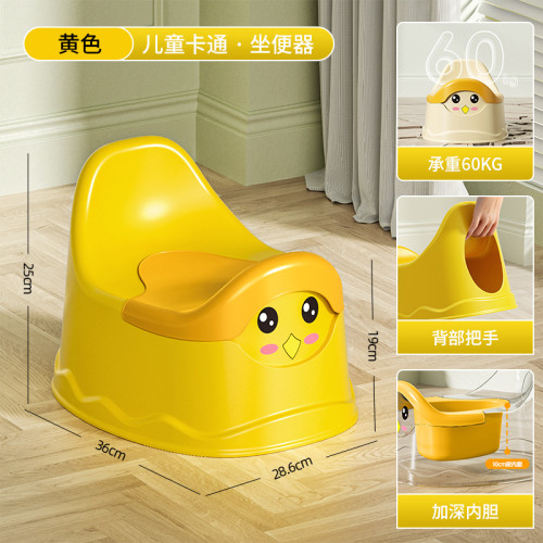 1735Jកន្ថោរបង្គន់កុមារ 6ខែដល់6ឆ្នាំប្រើបាន