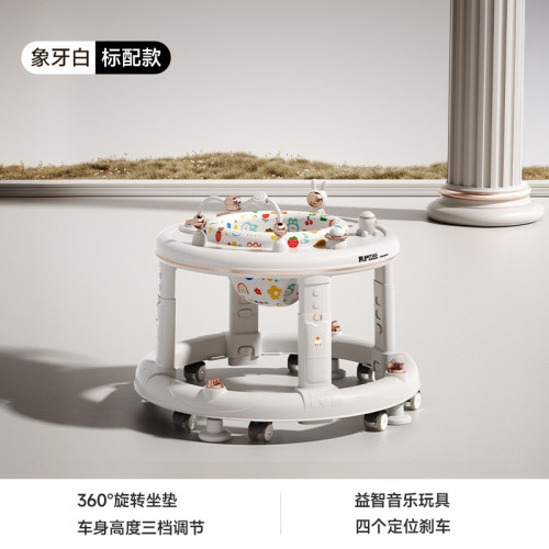 512Jរទេះរៀនដើរ មានដៃរុញ ដំបូល ក្តាជាន់ទ្រជើង ភ្លេងភ្លើង  ហ្វ្រាំង4 ពូកអង្គុយអាចបង្វិលបានមួយជុំ360ដឺក្រេ សារ៉េខ្ពស់ទាបបាន