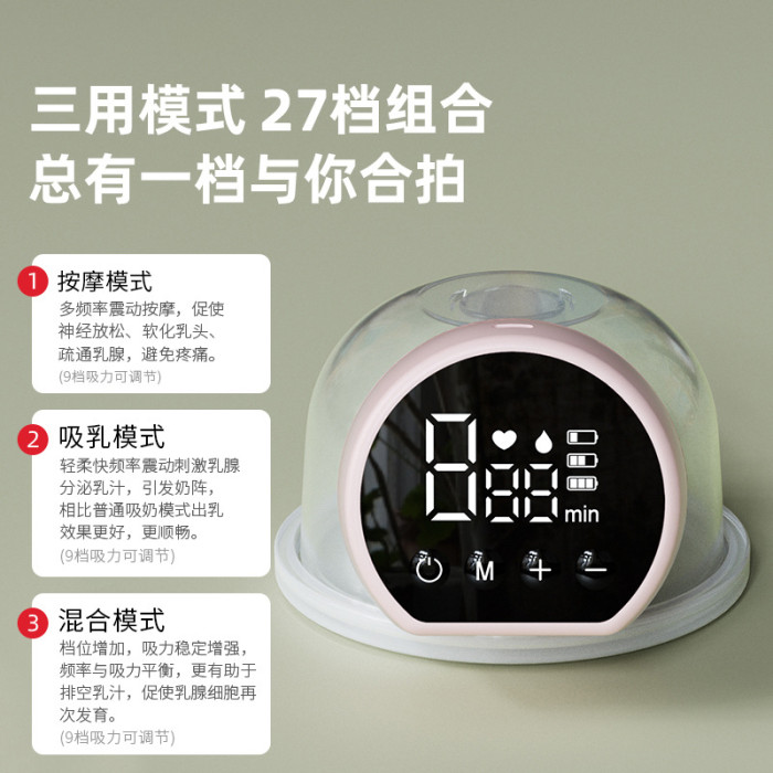 MZ-610ម៉ាស៊ីនបូមទឹកដោះក្នុងអាវ  ប្រភេទអឹបទ្រូងអត់ខ្សែរ ដាក់ចូលក្នុងអាវ -មិនធ្វើឲ្យឈឺដោះពេលកំពុងបូមទឹកដោះ  -ជួយម៉ាស្សាដោះពេលកំពុងបូម -បូមចេញអស់ពីក្រពេញដោះ -អត់មានក្បាលដោះក៍បូមចេញដែរ -ប្ដូរកម្រិតបូមទឹកដោះឡើងចុះបាន9កម្រិត -ថាមពលថ្មបានយូរ