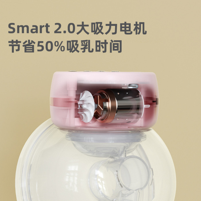 MZ-610ម៉ាស៊ីនបូមទឹកដោះក្នុងអាវ  ប្រភេទអឹបទ្រូងអត់ខ្សែរ ដាក់ចូលក្នុងអាវ -មិនធ្វើឲ្យឈឺដោះពេលកំពុងបូមទឹកដោះ  -ជួយម៉ាស្សាដោះពេលកំពុងបូម -បូមចេញអស់ពីក្រពេញដោះ -អត់មានក្បាលដោះក៍បូមចេញដែរ -ប្ដូរកម្រិតបូមទឹកដោះឡើងចុះបាន9កម្រិត -ថាមពលថ្មបានយូរ