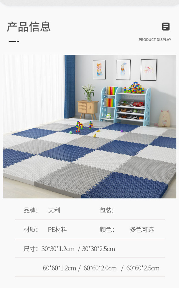 2019Jកម្រាល  កម្រាស់2.5cm       60*60*2.5cm:5$    30*30*2.5cm:1.5$