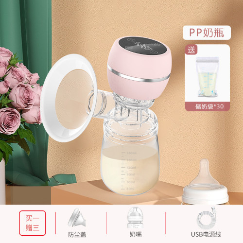 NYK01ម៉ាសុីនបូមទឹកដោះ ក្បាល1  មានមុខងារម៉ាស្សា មិនធ្វើអោយឈឺដោះពេលកំពុងបូមទឹកដោះ ប្តូរកម្រិតបូមទឹកដោះឡើងចុះបាន9កម្រិត ថ្មាមពលថ្មបានយូរ ថែមក្បាលមឺមមួយ