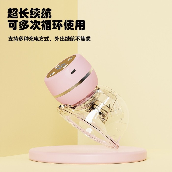 Hg002ម៉ាស៊ីនបូមទឹកដោះក្នុងអាវ  ប្រភេទអឹបទ្រូងអត់ខ្សែរ ដាក់ចូលក្នុងអាវ -មិនធ្វើឲ្យឈឺដោះពេលកំពុងបូមទឹកដោះ -ជួយម៉ាស្សាដោះពេលកំពុងបូម -បូមចេញអស់ពីក្រពេញដោះ -អត់មានក្បាលដោះក៍បូមចេញដែរ -ប្ដូរកម្រិតបូមទឹកដោះឡើងចុះបាន9កម្រិត -ថាមពលថ្មបានយូរ