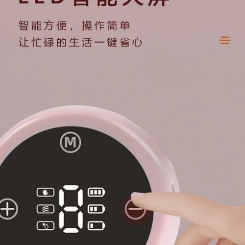 NYK03-03ម៉ាសុីនបូមទឹកដោះ ក្បាល2  មានមុខងារម៉ាស្សា   មិនធ្វើអោយឈឺដោះពេលកំពុងបូមទឹកដោះ ប្តូរកម្រិតបូមទឹកដោះឡើងចុះបាន9កម្រិត ថ្មាមពលថ្មបានយូរ ថែមក្បាលមឺមមួយ