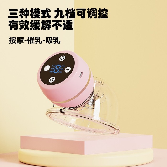 Hg002ម៉ាស៊ីនបូមទឹកដោះក្នុងអាវ  ប្រភេទអឹបទ្រូងអត់ខ្សែរ ដាក់ចូលក្នុងអាវ -មិនធ្វើឲ្យឈឺដោះពេលកំពុងបូមទឹកដោះ -ជួយម៉ាស្សាដោះពេលកំពុងបូម -បូមចេញអស់ពីក្រពេញដោះ -អត់មានក្បាលដោះក៍បូមចេញដែរ -ប្ដូរកម្រិតបូមទឹកដោះឡើងចុះបាន9កម្រិត -ថាមពលថ្មបានយូរ