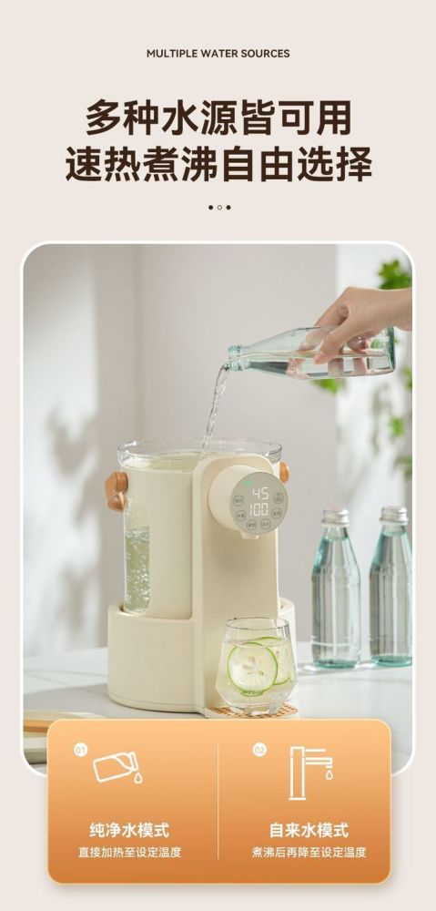 JNG-K12កំសៀវដាំទឹកកំសៀវដាំទឹកអេឡិចត្រូនិកឆ្លាតវៃ   ចំរុះទឹក 3 លីត្រ រក្សារកំដៅ និង កំណត់ចំណុះទឹក មុខងារកំចាត់សារធាតុក្លរក្នុងទឹក មានភ្លើងបំភ្លែពេលយប់ កំណត់សីតុណ្ហភាពបាន រក្សាកំដៅអូតូ