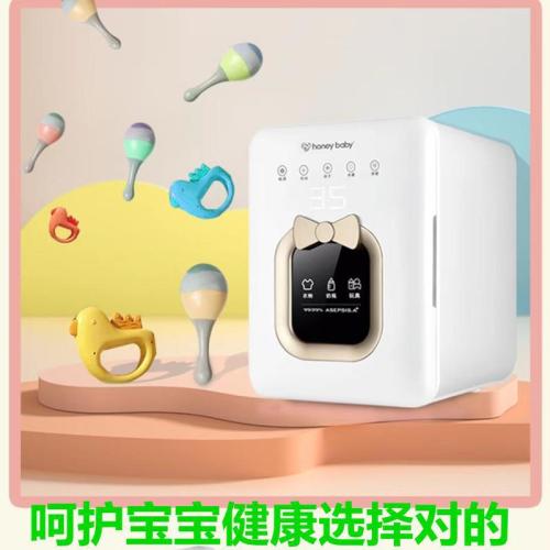 X3ម៉ាស៊ីនម៉ាសុីនសំងួតសំលាប់មេរោគដបទឹកដោះគោ  ដោយUV កំណត់នាទីបាន សង្ងួត សម្លាប់មេរោគ និង រក្សាថេរបាន ដាក់បាន20ដប និង របស់ផ្សេងៗទៀត សុីភ្លើងទិច ចំនាញ់ពេលវេលា