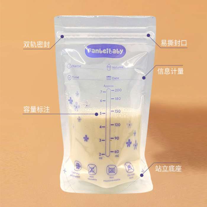FB-25003ថង់ច្រកទឹកដោះ មានចំណុះ7លេខ(200ml)  មួយប្រអប់មាន25ថង់