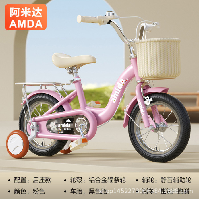 2325Jកង់   រង្វង់12(2-4ឆ្នាំជិះបាន):42$ រង្វង់14(3-5ឆ្នាំជិះបាន):46$ រង្វង់16(4-7ឆ្នាំជិះបាន):50$ រង្វង់18(5-9ឆ្នាំជិះបាន):56$ រង្វង់20(8-15ជិះបាន): 61$ កែបកង់អាចសារ៉េខ្ពស់ទាបបាន ជើងទប់អាចដោះចេញបាន ថែមស្នប់សប់កង់មួយ