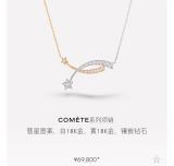 CHN37  Fashion high quality women's meteor two-tone cross necklace