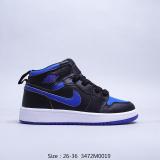 BNS42 Kids 26-35 Shose with box