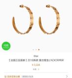 DE131 Classic vintage gold letter pattern stud earrings