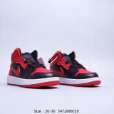 BNS42 Kids 26-35 Shose with box