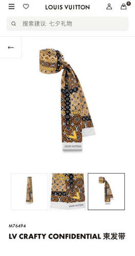 XLC4 Silk satin 8-120CM scarf