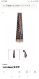 LSC13 Real Silk 8-120CM scarf