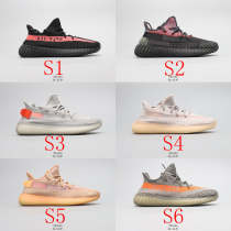 BYS05 Couples Yeezy shoes 36-46 with box BYS05 Couples Yeezy shoes 36-46 with box