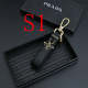 JK11 Key Chain New Style