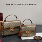 MGP9 Leather Bags 20-13-8CM 26-18-11CM Bag